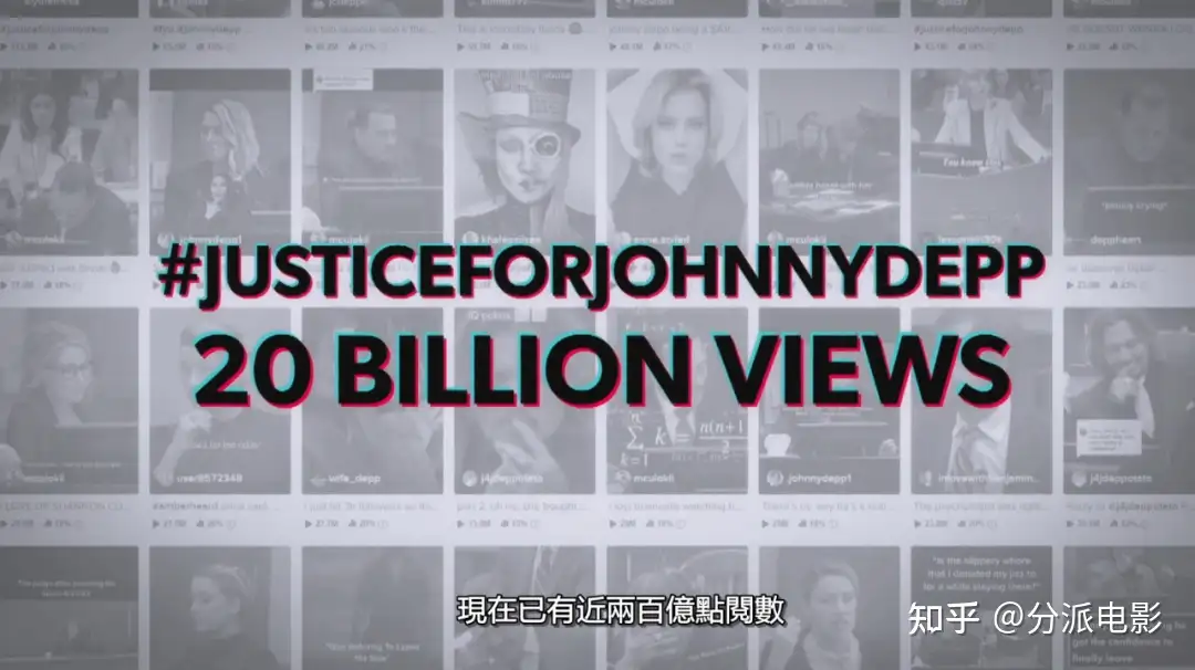 《德普大战赫德》还是Netflix会整活!史上最抓马的纪录片来了!