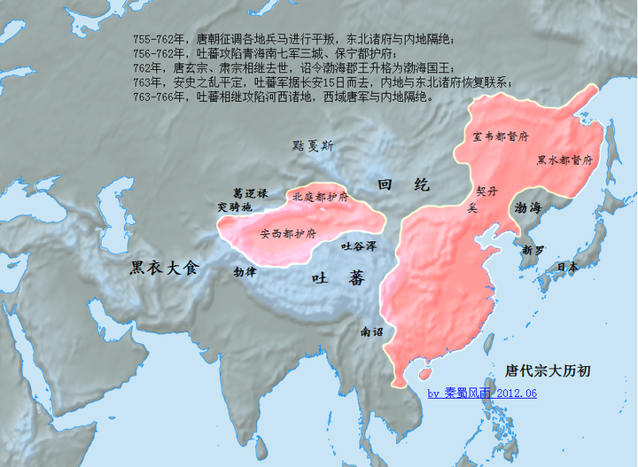 唐朝在安史之乱后为何拖了将近一个半世纪才灭亡