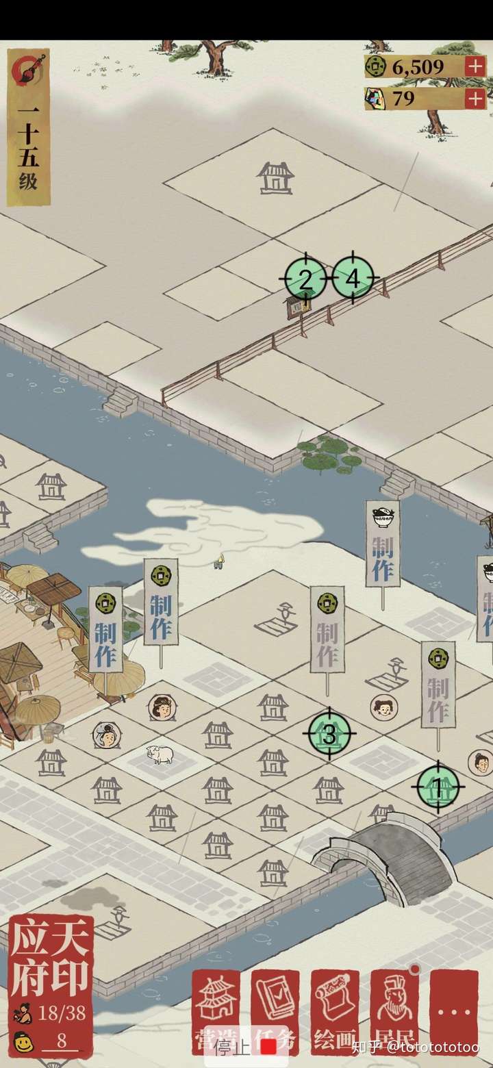 江南百景图怎么赚钱?