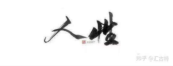 v2-add1c55e4bcb39b42233e82b93a8b3f3_720w.jpg