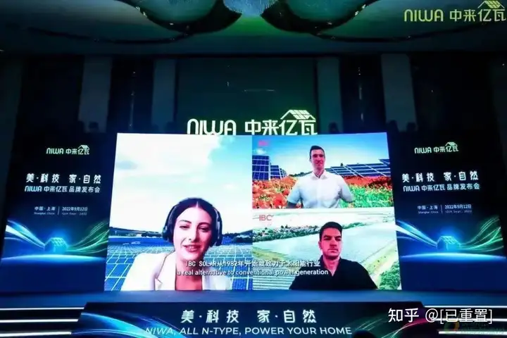 聚焦户用市场,“NIWA中来亿瓦”打造科技与美学的极致融合