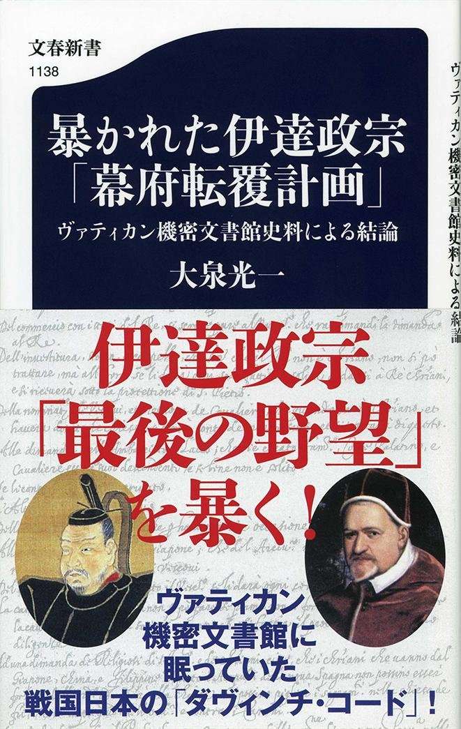 日本战国史原版书籍资讯 17年9月 知乎