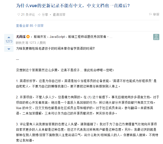 自学前端开发 代码之外需要关注的问题 知乎