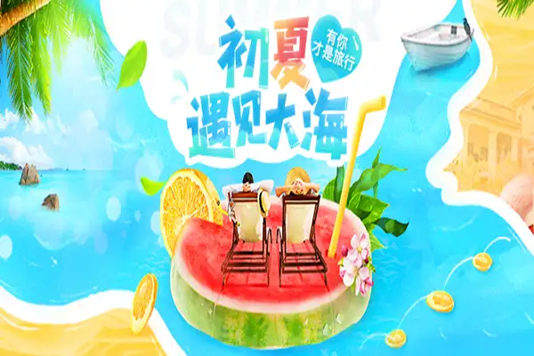 上海旅行社哪个好？-上海旅游公司排名前十名(图10)