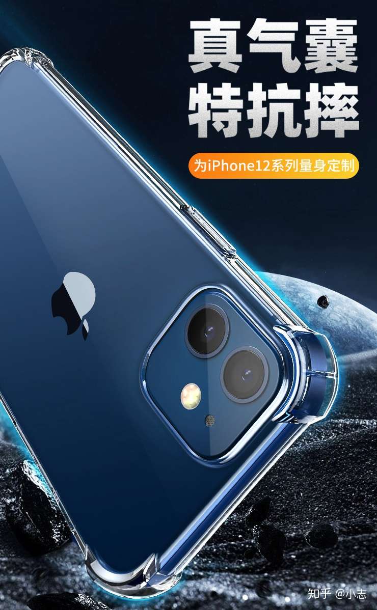 有没有iphone 12 系列iphone 12 Pro Max Mini 手机壳品牌店铺推荐 知乎
