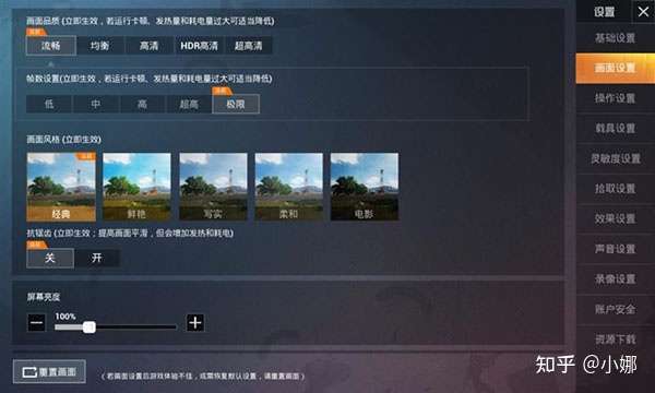 图片[16]-2022玩和平精英用什么平板比较好玩王者荣耀平板推荐华为、苹果、小米、三星、荣耀平板电脑排行榜 - 七天小栈-七天小栈