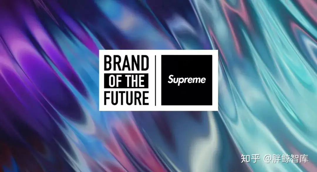 Supreme的「潮」，可复制吗？| Brand of the Future 05 - 知乎