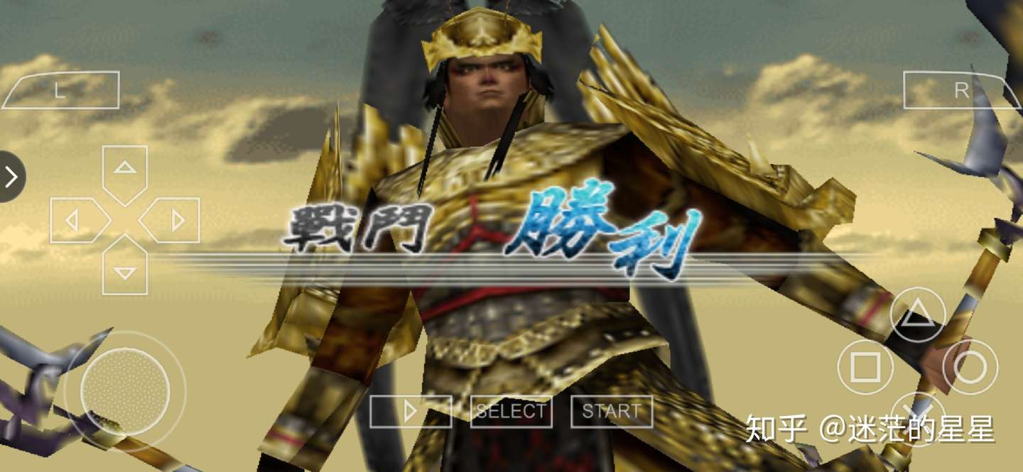 真三国无双5 吕布传 知乎