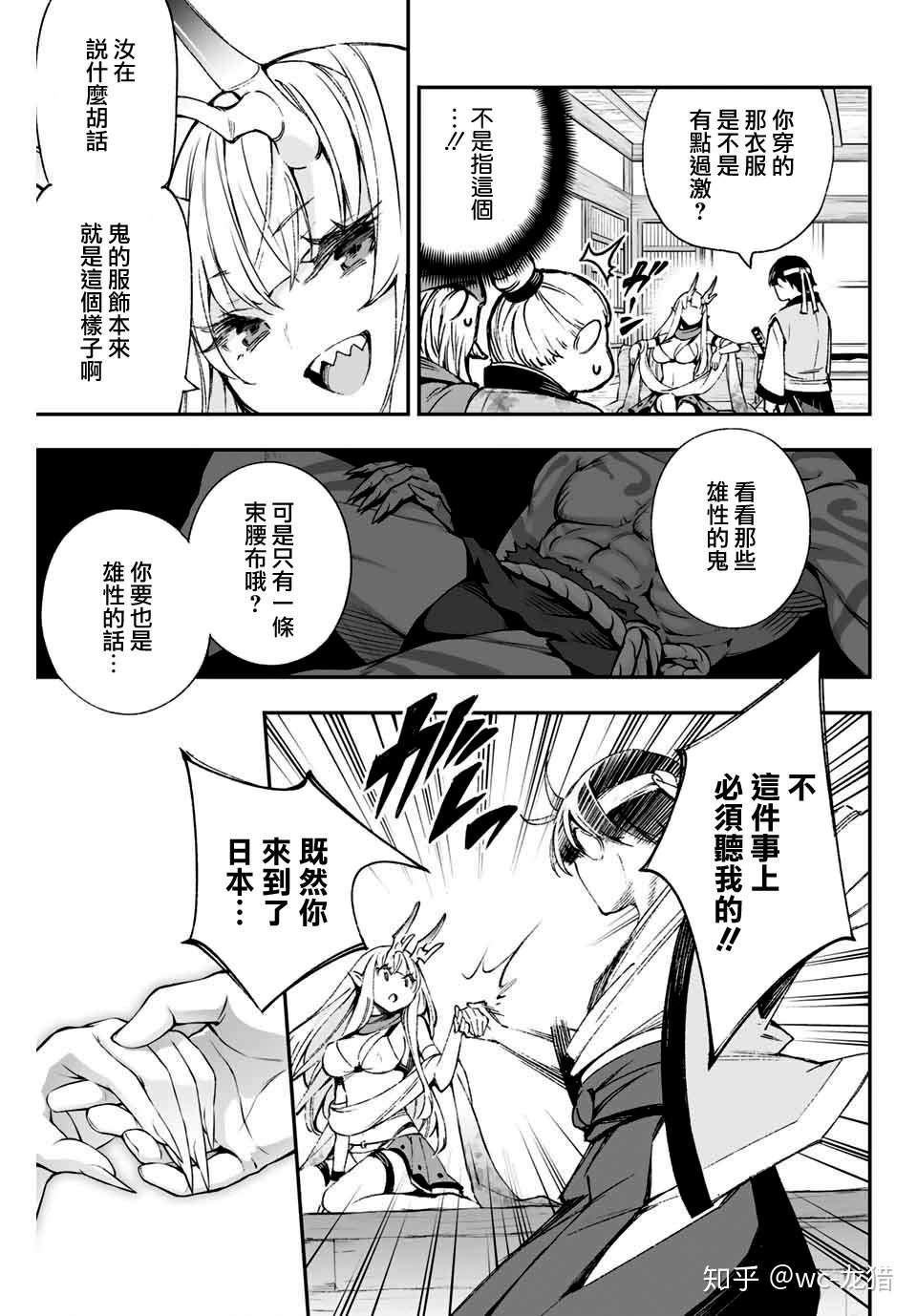 桃太郎去鬼岛没有带回财宝反而带回了鬼会怎样 知乎