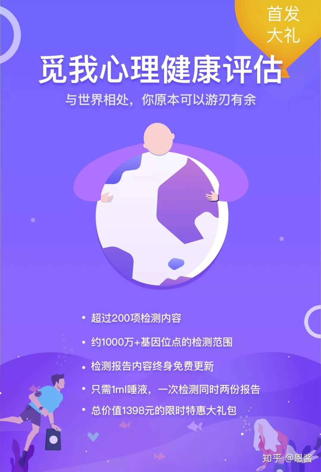 知乎专栏