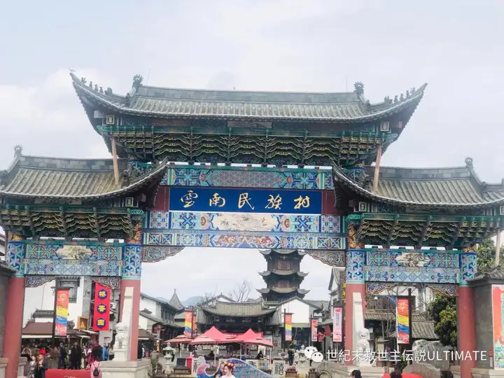 云南民族村主大门是一组气势恢宏的钢架式建筑.