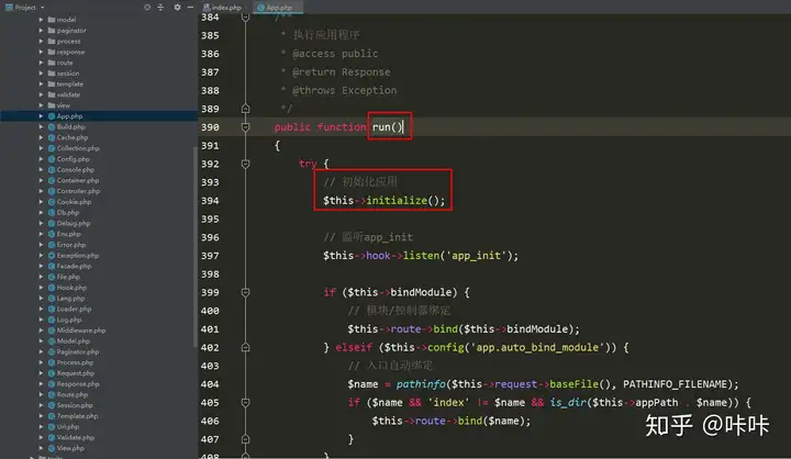 ThinkPHP框架执行流程源码解析(图3)