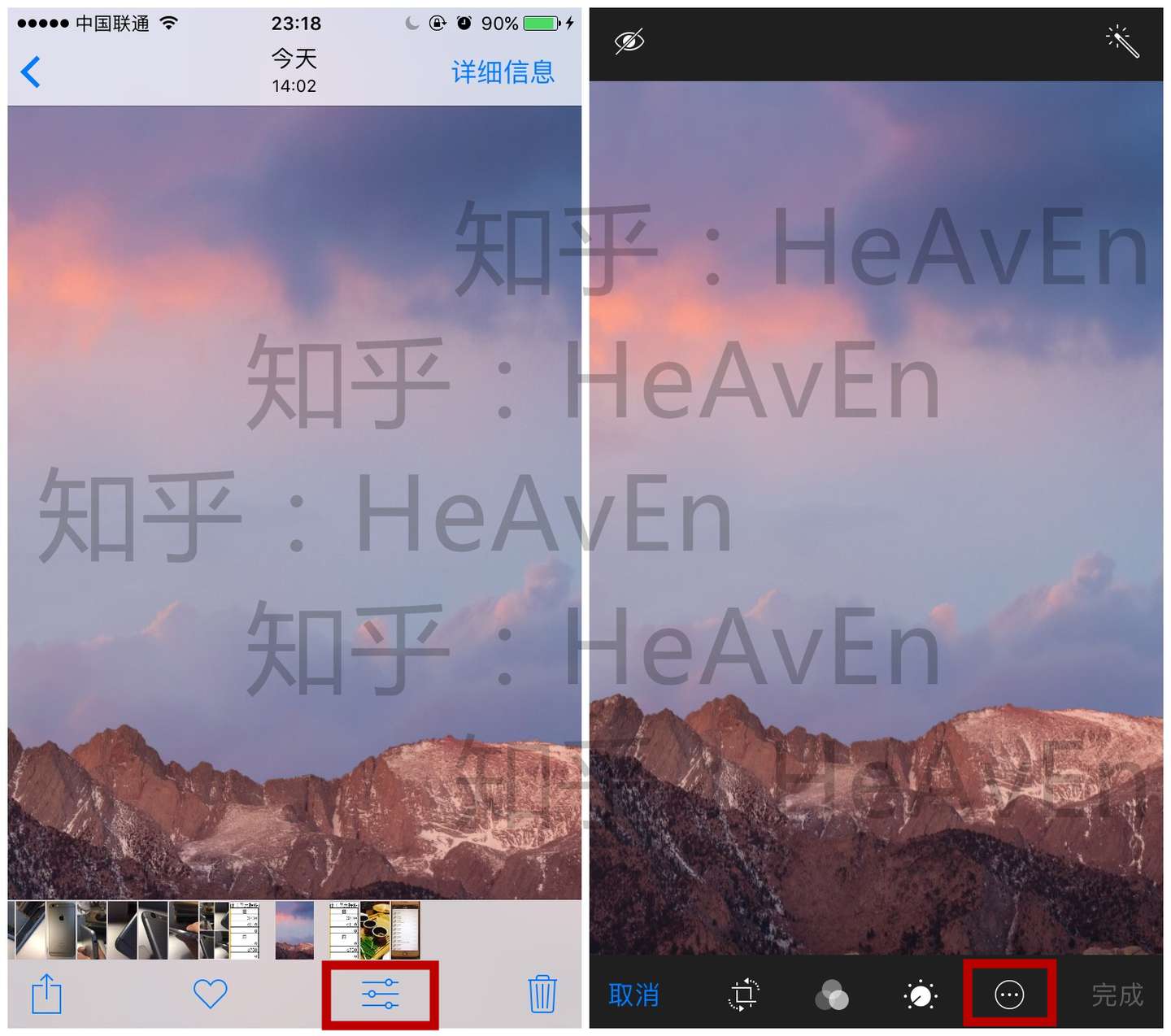 Ios10照片编辑新功能 再也不用第三方软件编辑照片了 Iphone Ipad Ipod通用教程 知乎 Ios10照片编辑新功能 再也不用第三方软件编辑照片了 Iphone Ipad Ipod通用教程 知乎