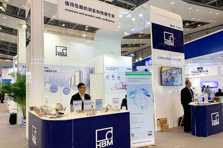 展会回顾 | HBM亮相中国国际制药机械博览会的图1