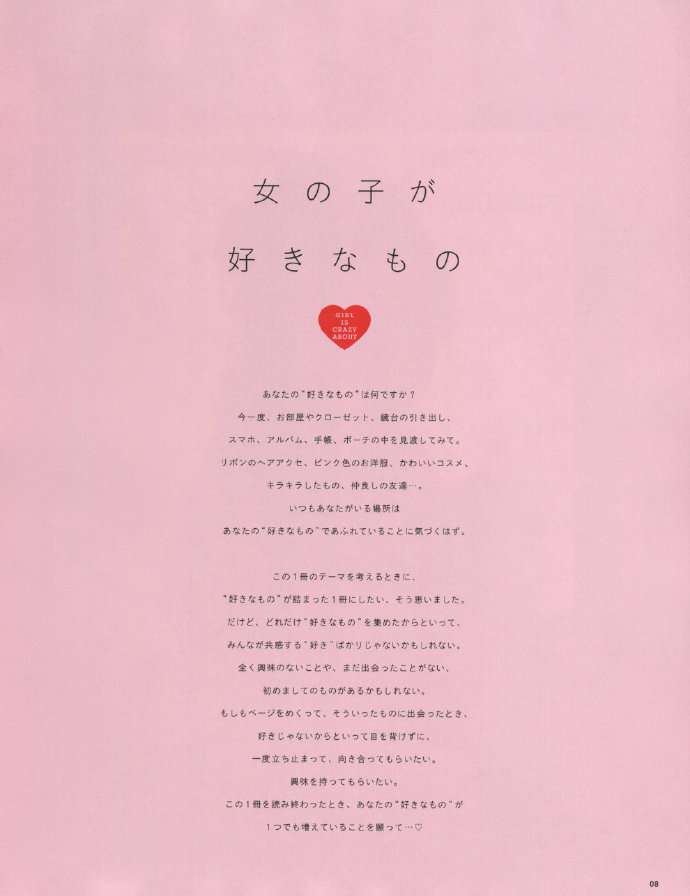 白石麻衣 知乎