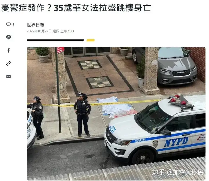 中国女子泰酒店坠亡 疑多次寻死（中国女游客在泰国遭同胞绑架） 第1张