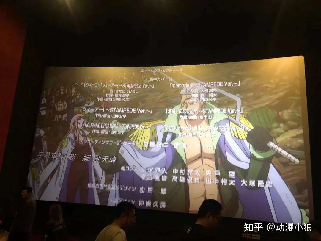 海贼王 纪念海贼动画周年 其实就是一场狂热行动 知乎