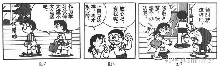 《静香的平凡与不平凡》