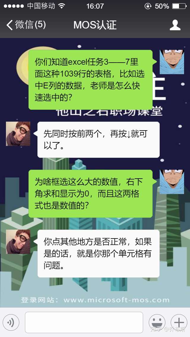 考试的规则和注意事项 知乎