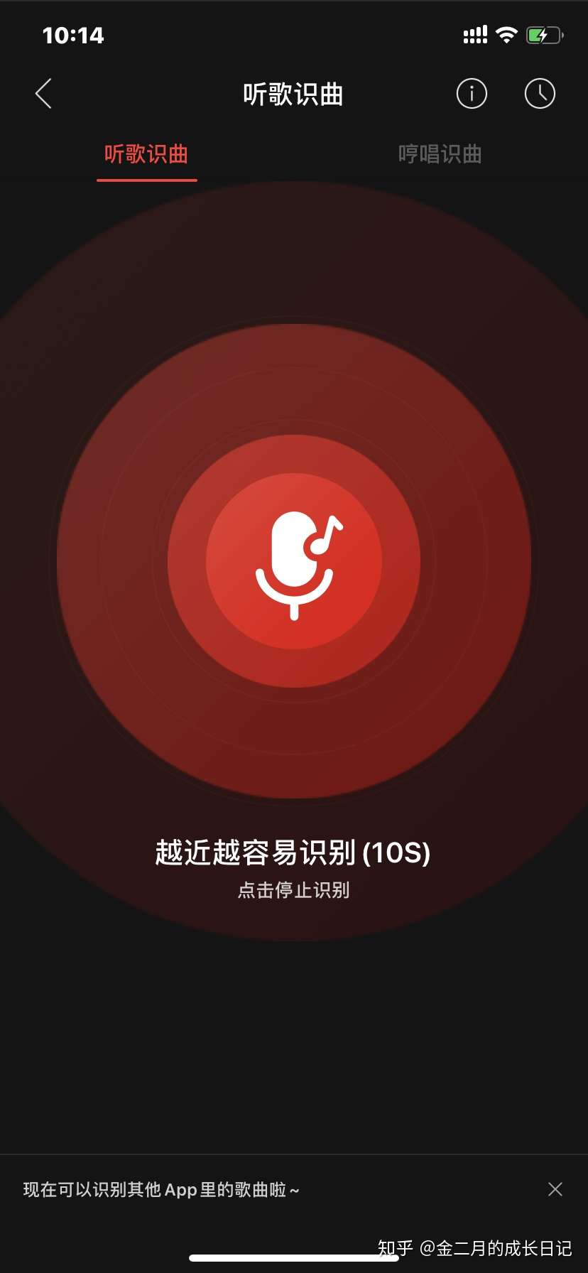 如何快速识别背景音乐 听到旋律就能知道歌名 知乎