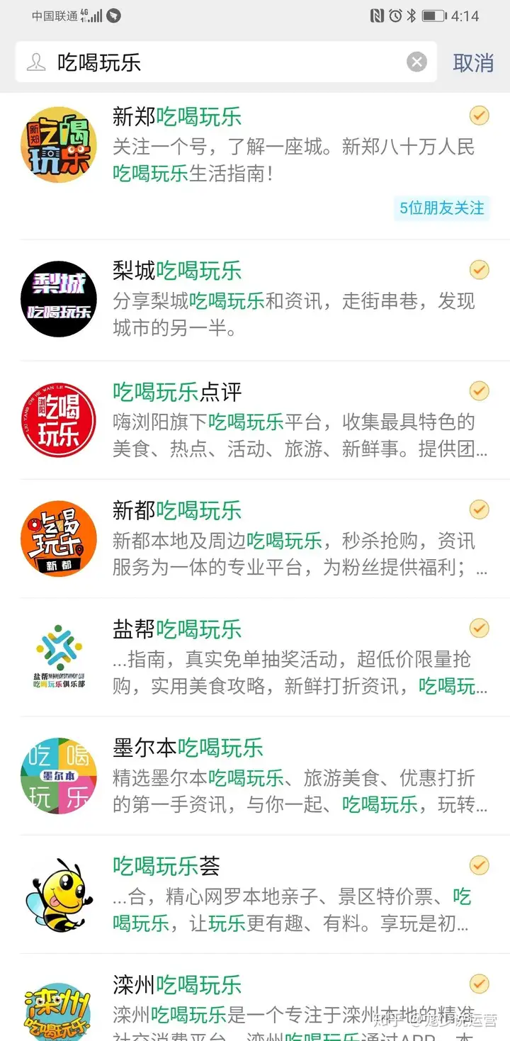 顾客社会群体是虚拟店主，怎么做核裂变？(图4)