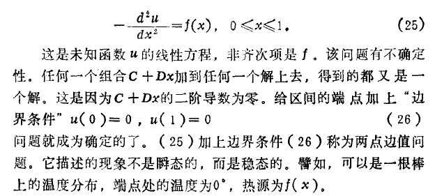 特徵值和特徵向量 - 知乎