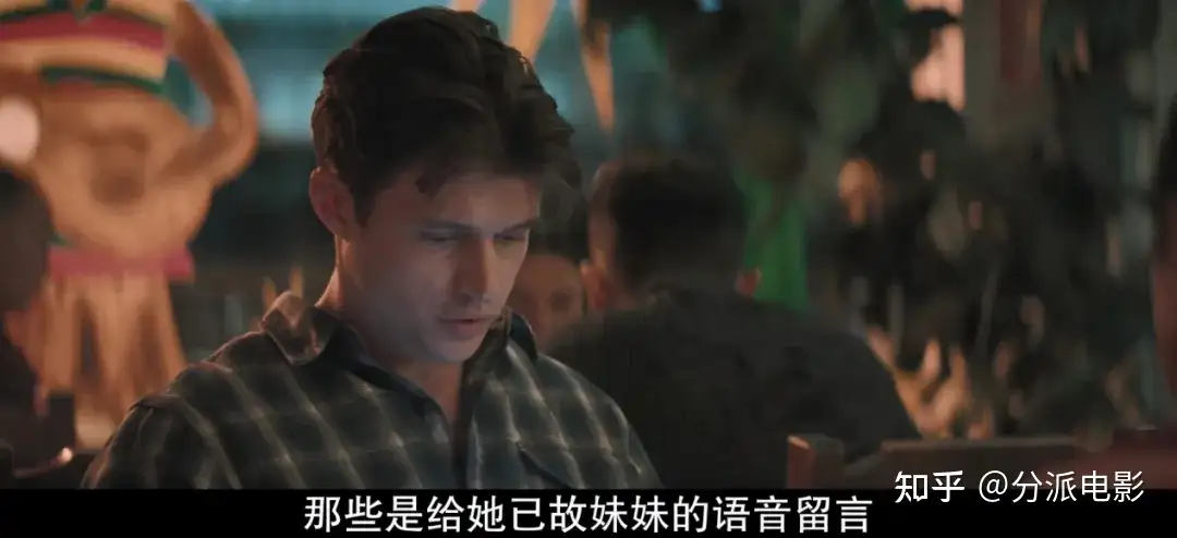 《真爱留声》好哭又好磕!网飞版“电子情书”