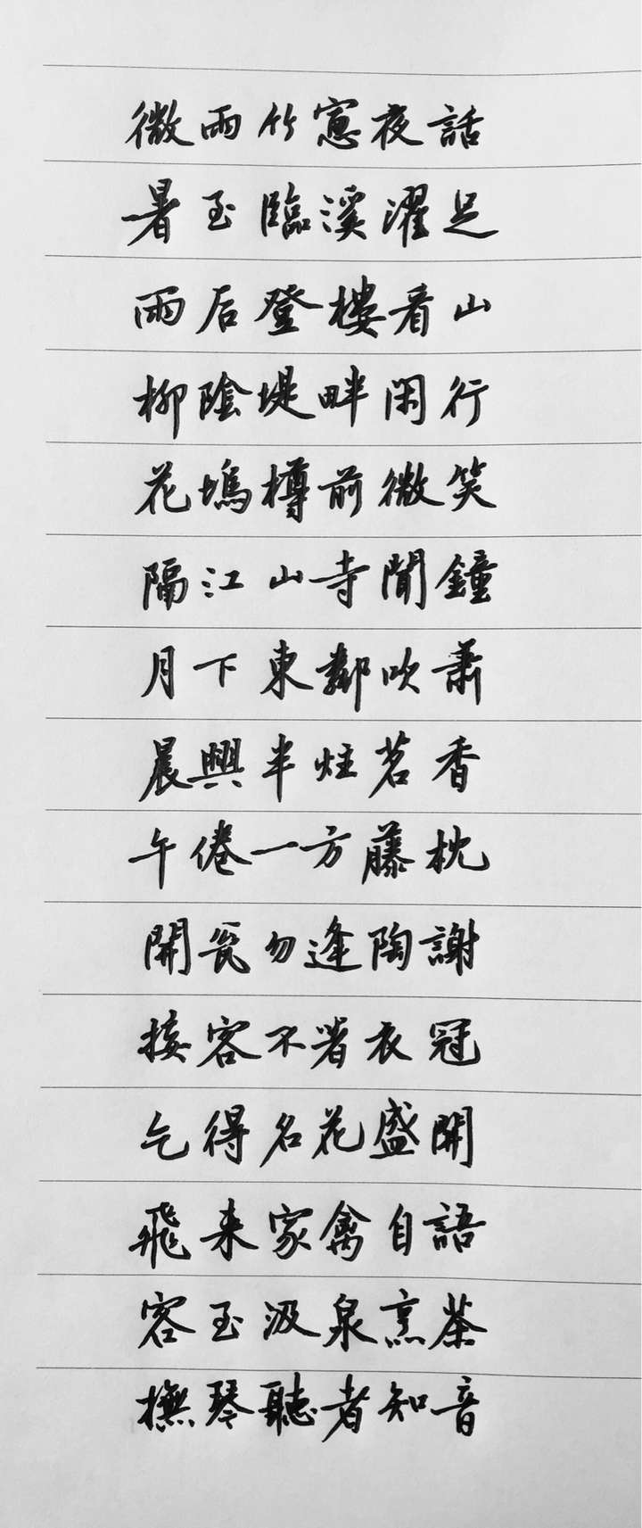 练硬笔书法开始用钢笔还是中性笔好