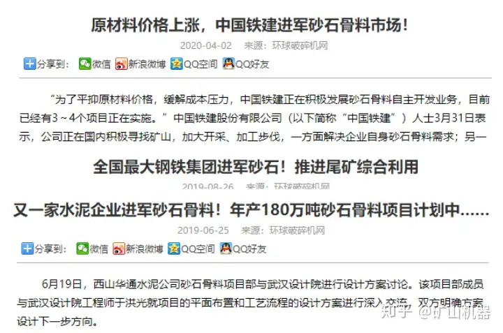 墙裂推荐（砂礓是什么）砂铫是什么，(图2)