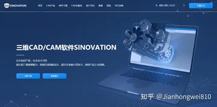 中国有完全自主的三维几何建模引擎和几何约束求解器吗?的图12