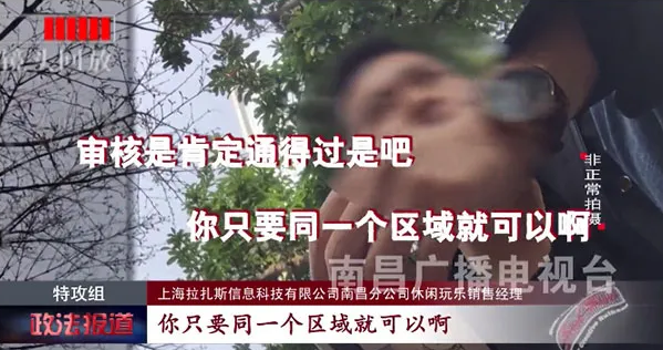 饿了么疑搞黄色, 上门服务368元一小时7 饿了么疑搞黄色, 上门服务368元一小时7