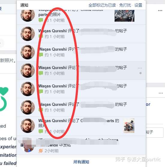 Facebook个人主页账号10个相关问题解答 一 爱放派 知乎