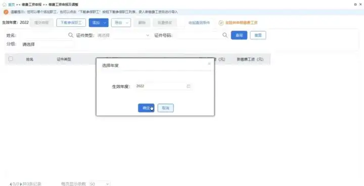 图片[9]-社保不达标无法落户上海？未必！2024你的社保可能还有救！-落沪窝