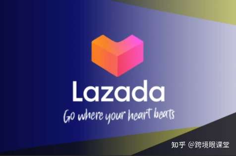 lazada好注册吗