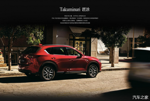 款长安马自达cx5性价比如何 动力强大性能出色 不输豪华suv 知乎