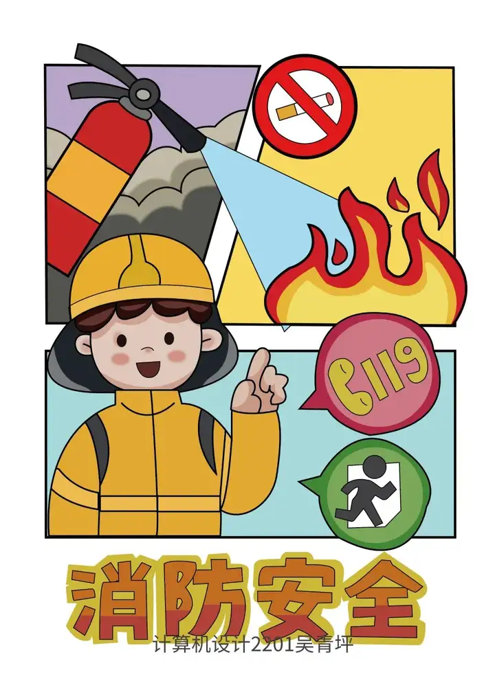 强化安全意识 提升自救能力|富阳校区开展消防安全宣传月系列活动 (一)(图3) 强化安全意识 提升自救能力|富阳校区开展消防安全宣传月系列活动 (一)(图3)