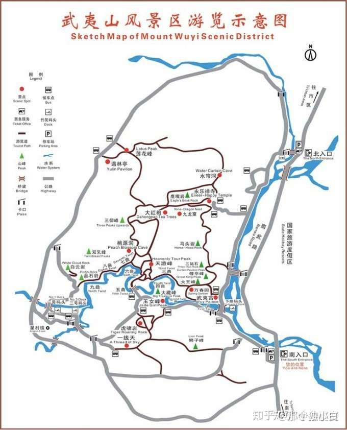 那个独小白 时间:武夷山三日联票(民宿老板娘帮忙订票,便宜了10元