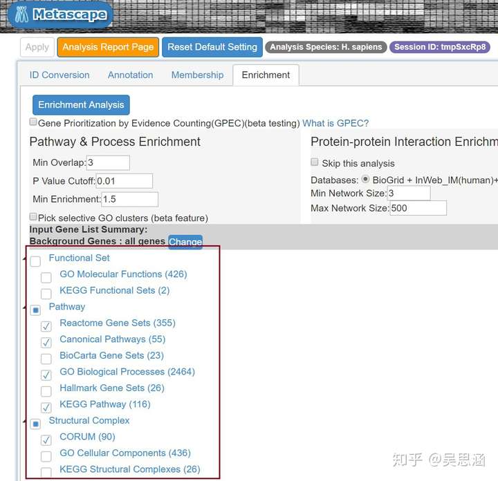 教程 | 我想做信号通路分析,但我就是不想学编程-肽度TIMEDOO