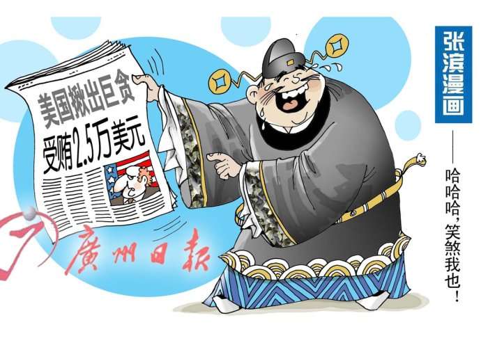 我在报刊发表的部分讽刺漫画 之六 知乎