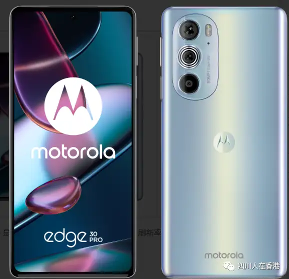 モトローラ Motorola edge 30 pro 未開封 SIMフリー-