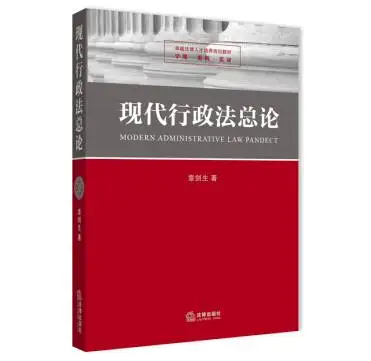 北大法学院教授推荐的12本法律好书｜一起走向上的路，追求正义与智慧- 知乎