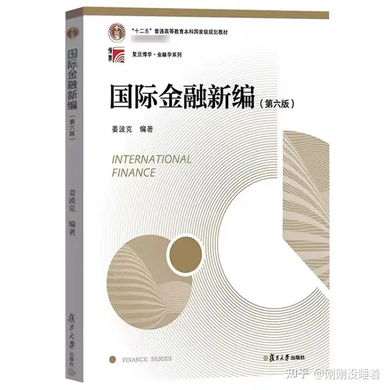 金融政策入門 No.194 〇川口慎二 - jkc78.com