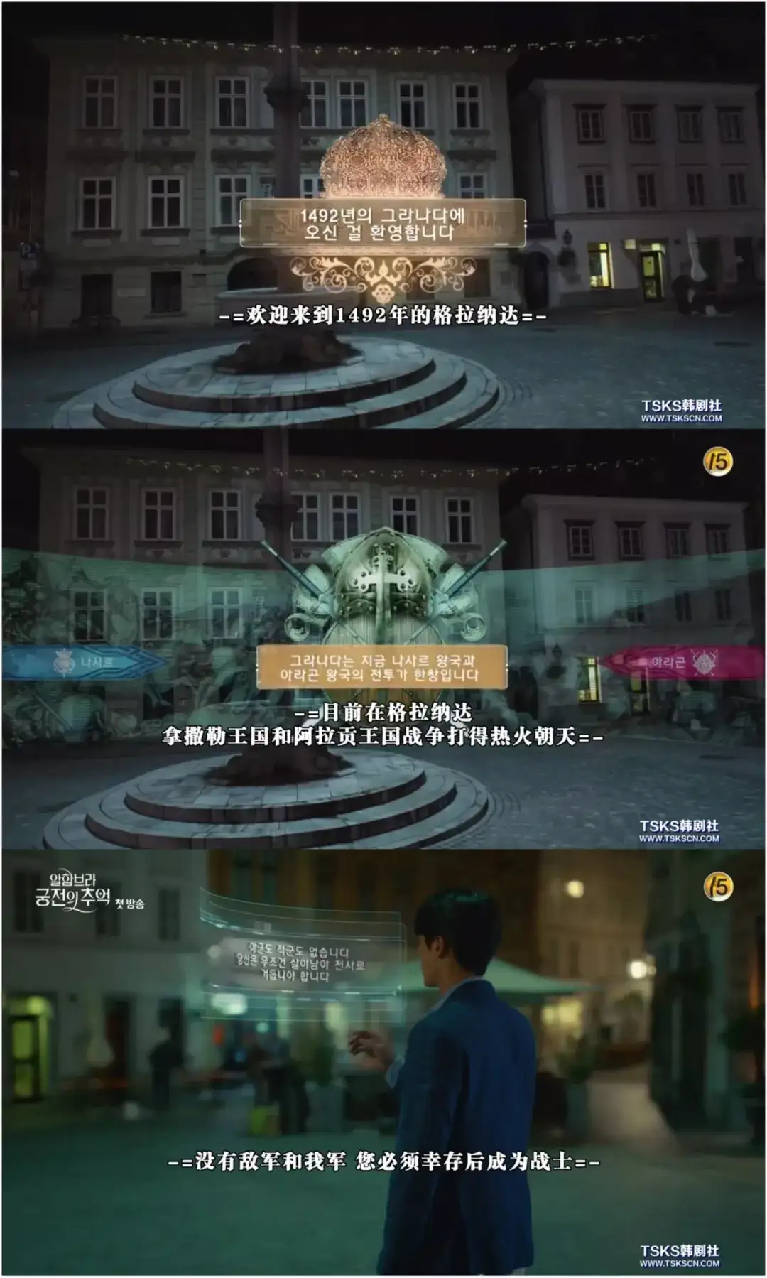 美炸天 玄彬 朴信惠新剧取景地 竟在这个满载异域风情的欧洲小城 知乎