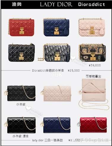 Dior 迪奥经典包包 9张图带你看完热门系列 知乎