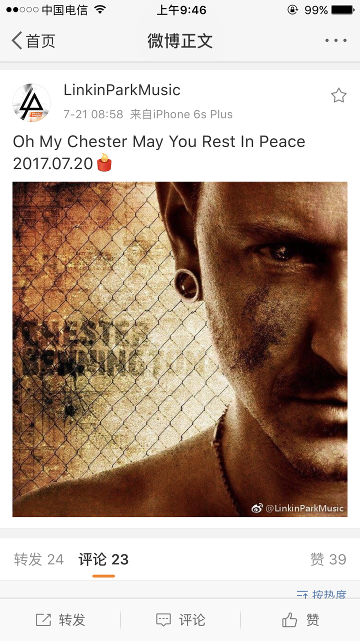 林肯公園的主唱查斯特貝寧頓( chester bennington )的離世對你的影響