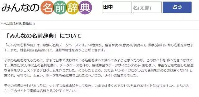 有八个超实用日语学习网站 你可能还不知道 记得收藏哟 知乎