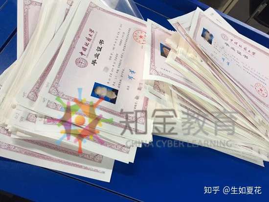 网络教育学历值得报名吗?