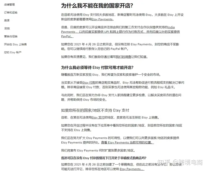 店面在后台搜寻不出咋办?是不是化解?(图2) 店面在后台搜寻不出咋办?是不是化解?(图2)