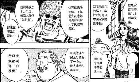 我不是职业漫画家 灌篮高手 浪客行 作者井上雄彦的故事 知乎