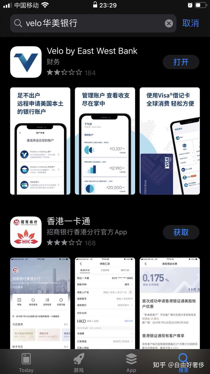怎么注册海外银行卡号